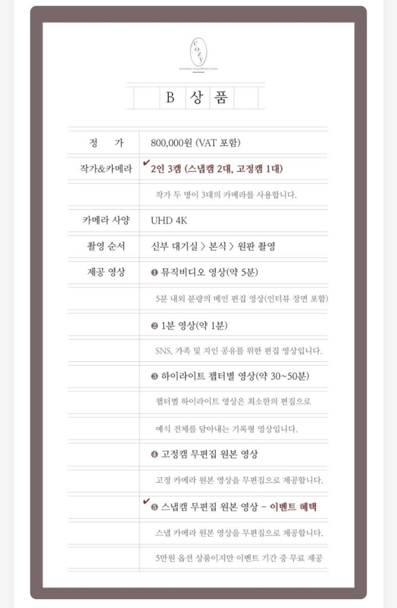 코지레코드 이미지