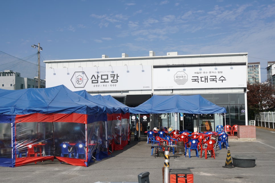 별국수 이미지