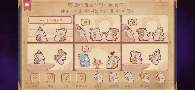 스토리텔러(storyteller) 이미지