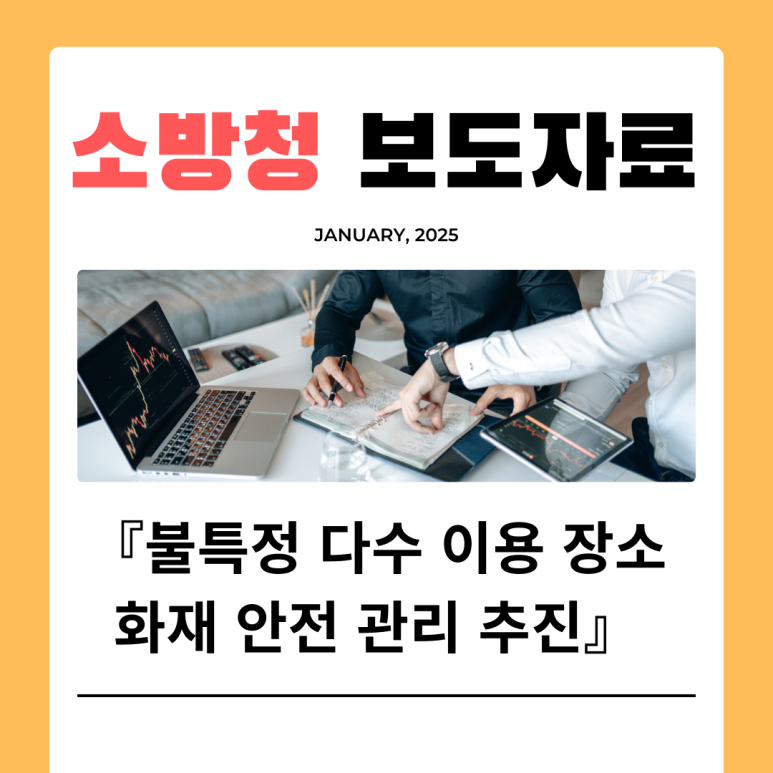 다수인스터디카페 이미지