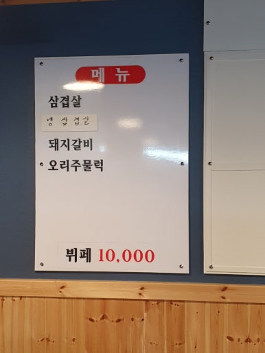 예진한식부페 이미지