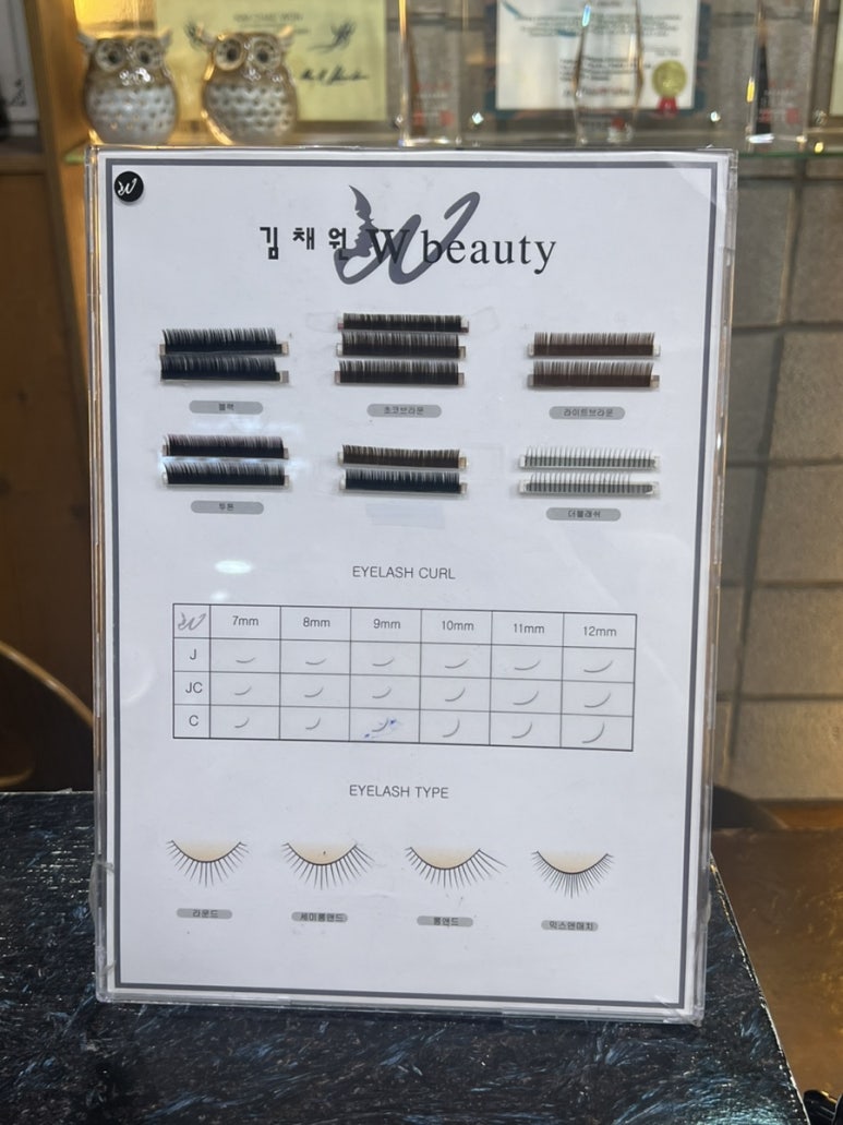 김채원샵 이미지