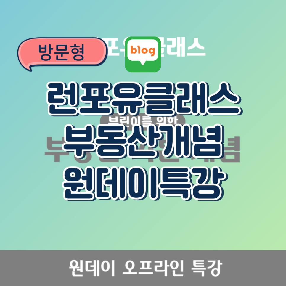 런포유 이미지