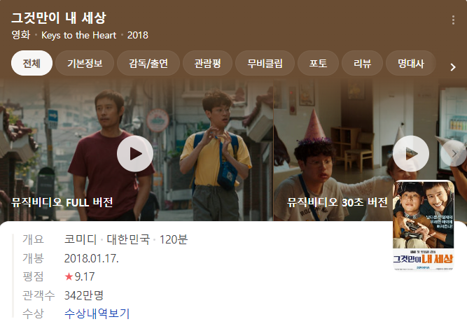 두평의꿈 이미지