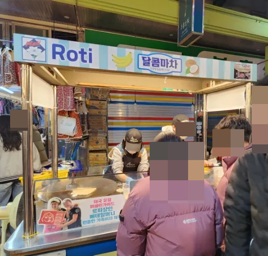 달콤마차 이미지