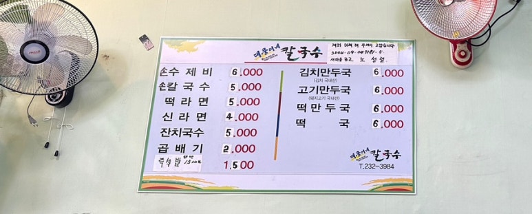 대풍이네 이미지