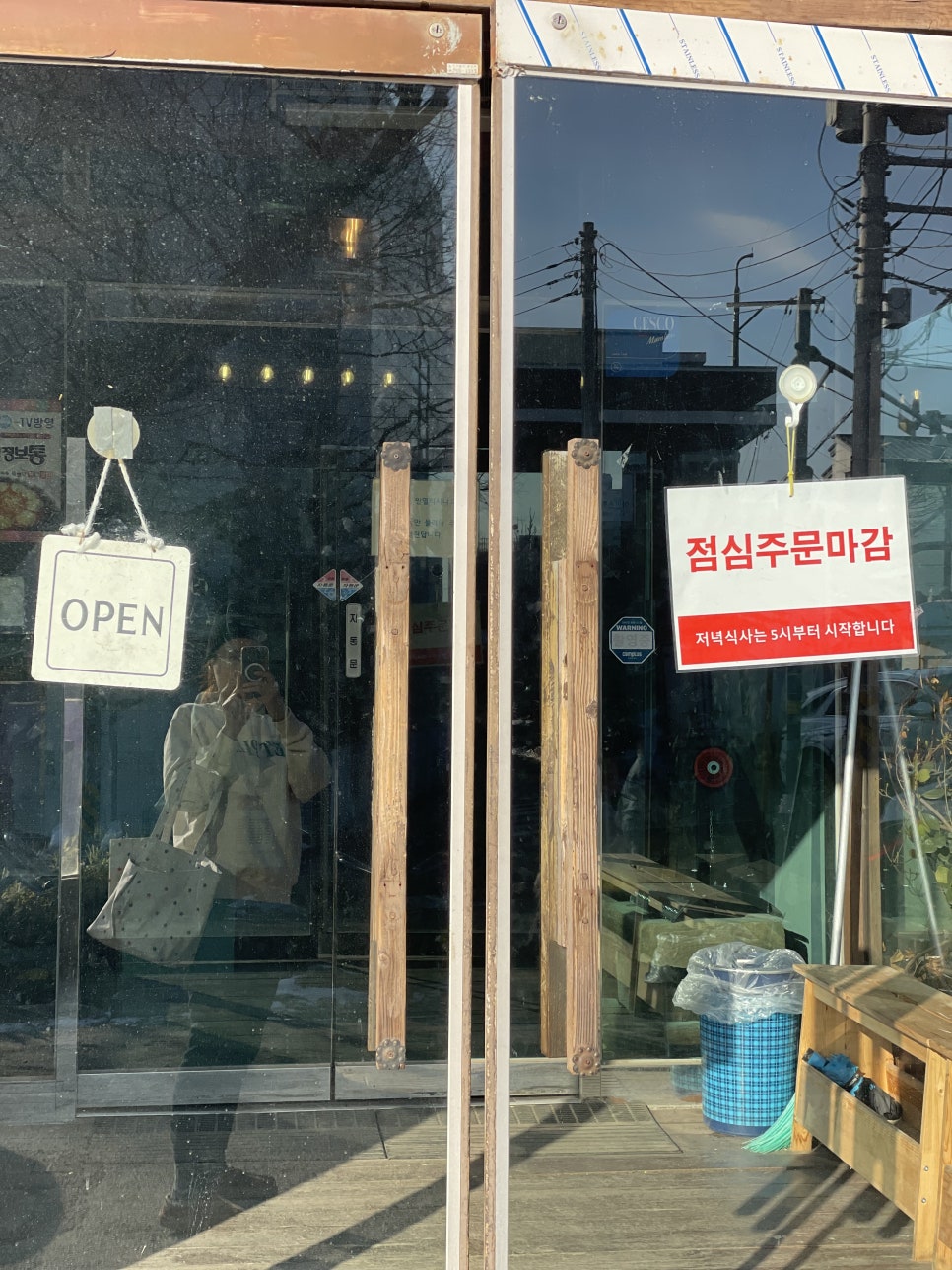 꾹수담 이미지