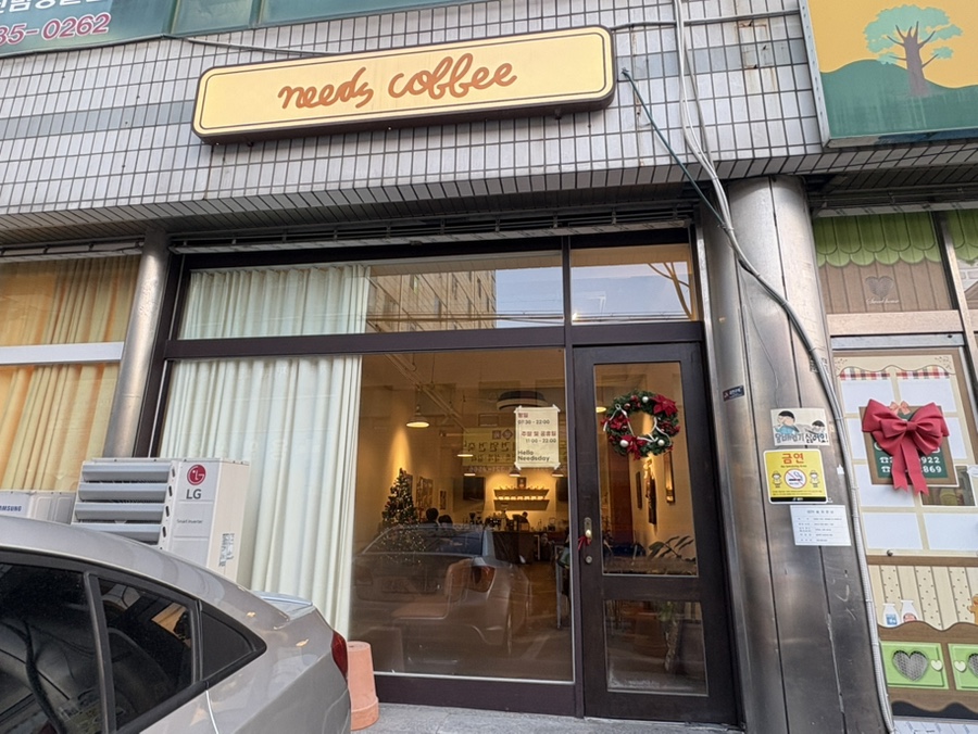 Needs Coffee(니즈커피) 이미지