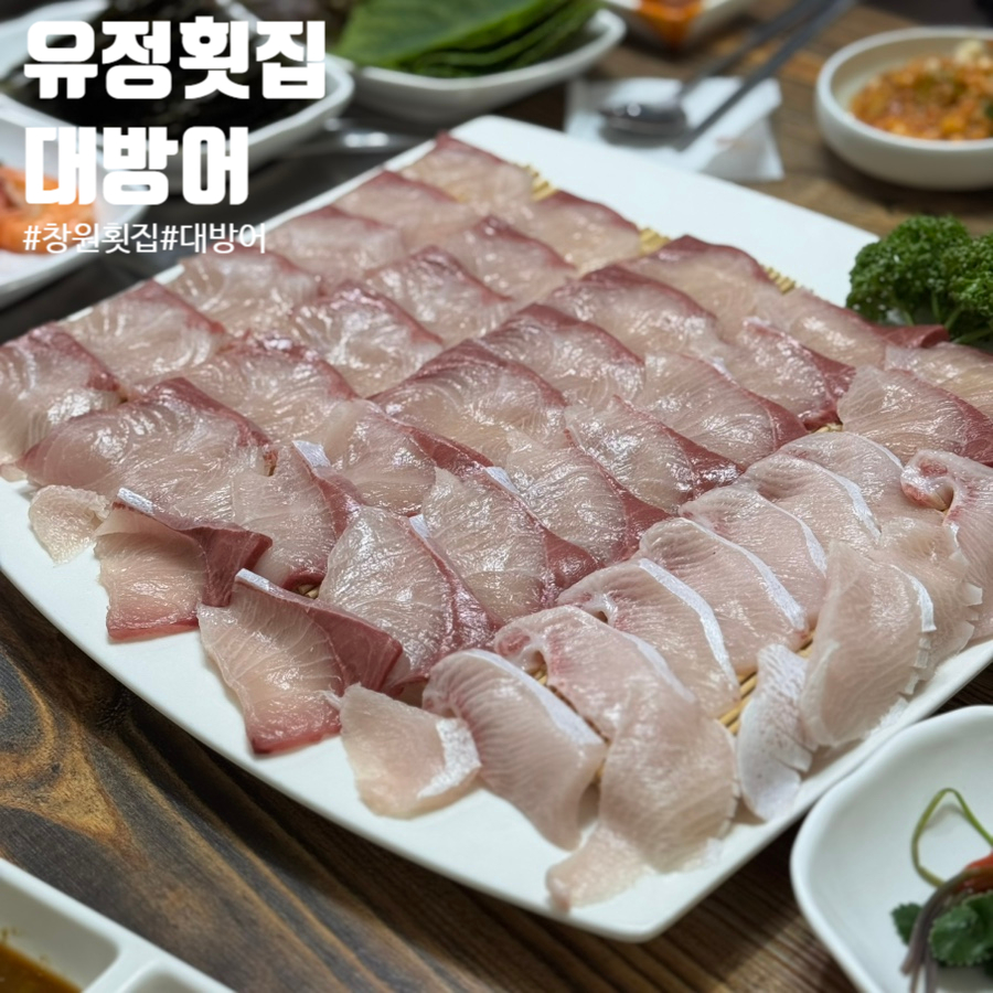 유정페이 이미지