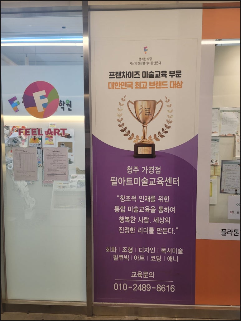 필아트 이미지