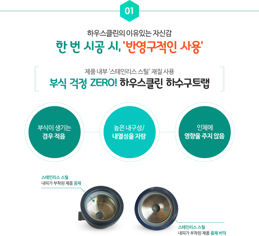 하우스클린 이미지