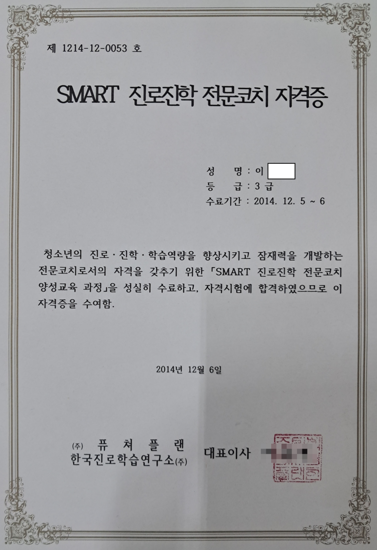 비오비컨설팅 이미지