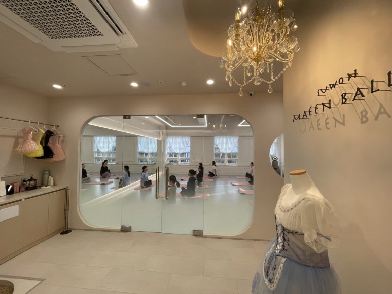 마인발레학원 이미지