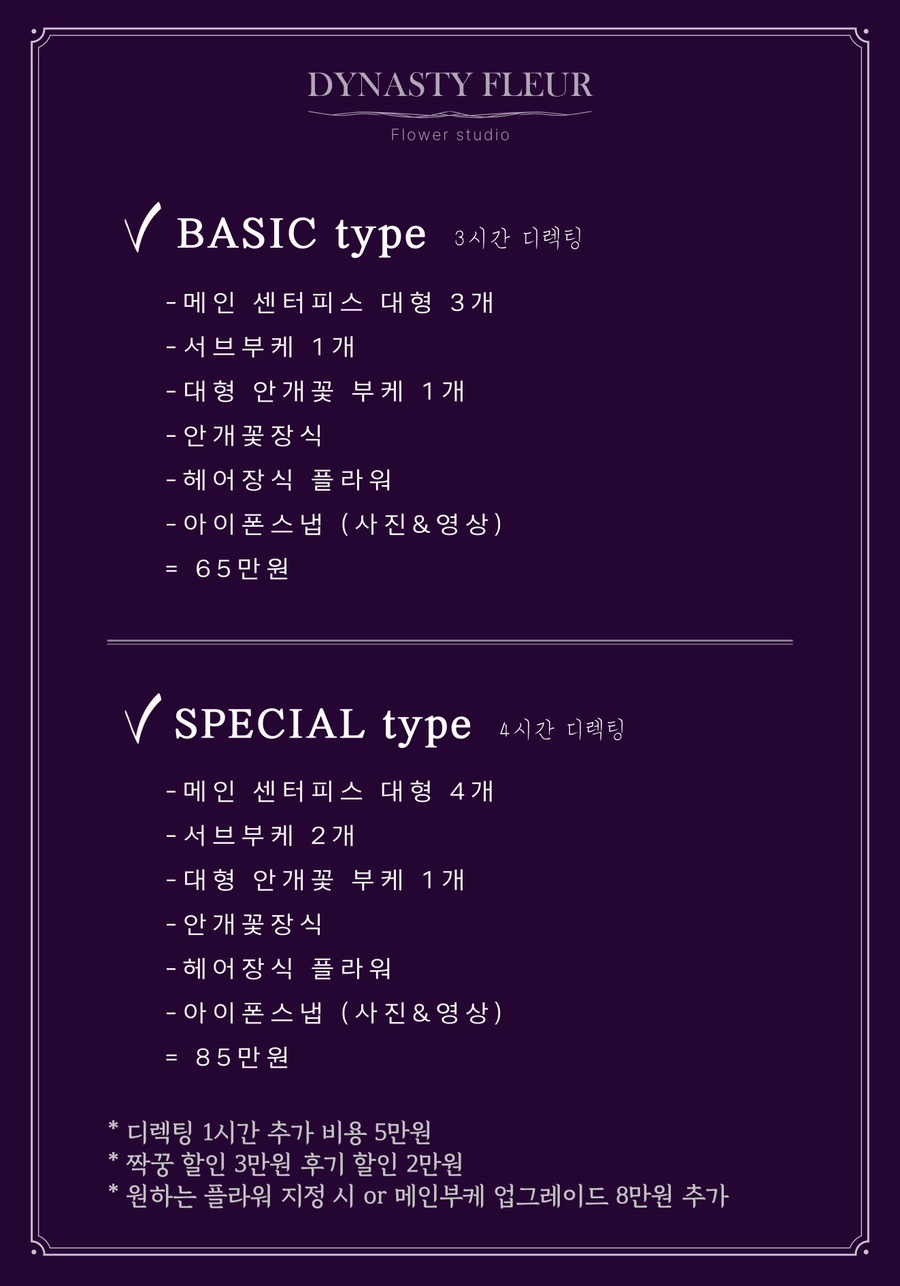 샘플라워 이미지