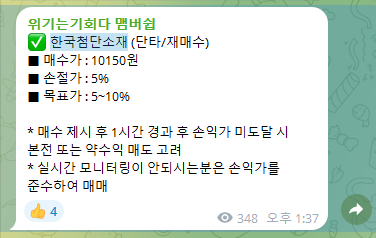 제이티엔지니어링 이미지