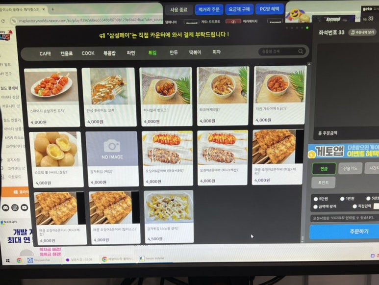 피시태그 이미지