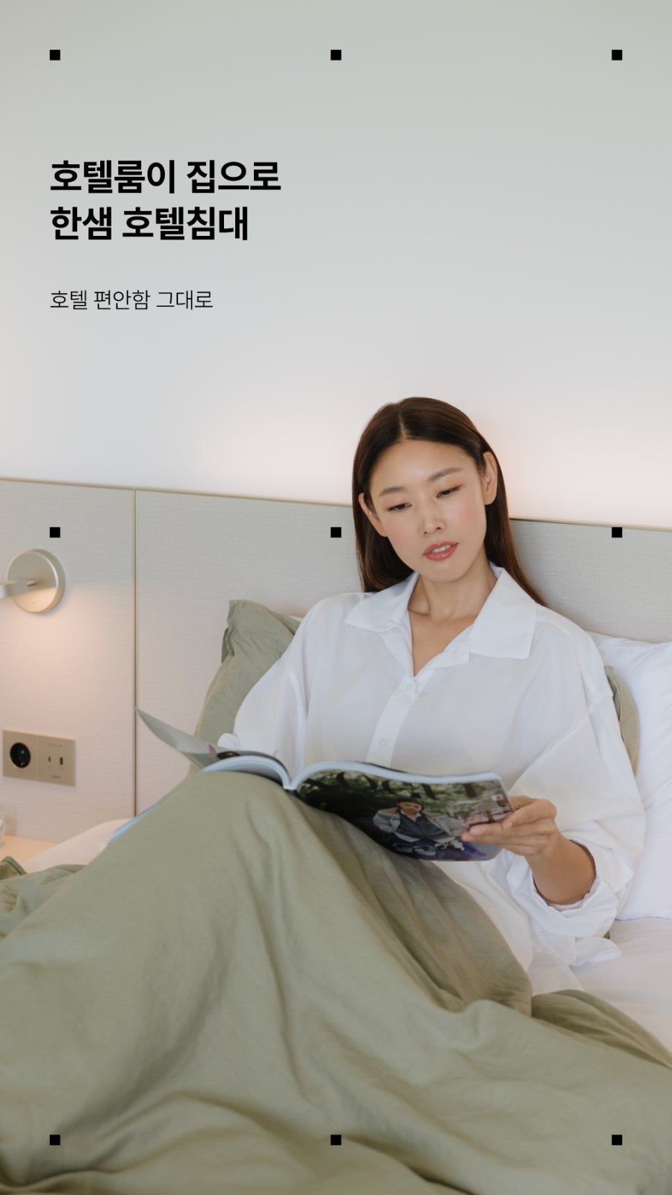 어반블랭크 이미지