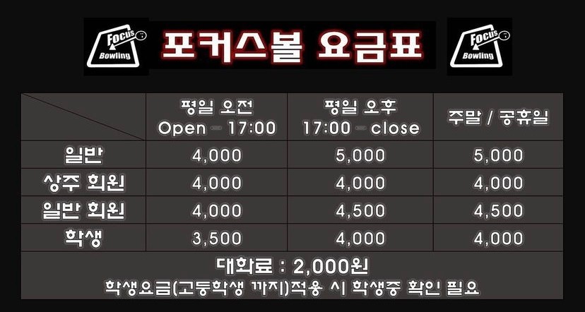 포커스102 이미지