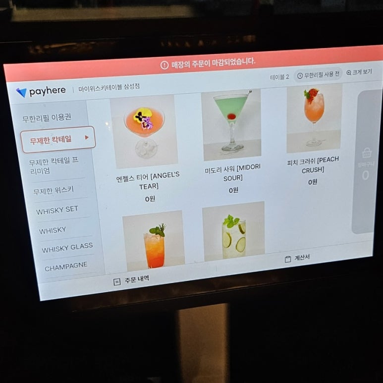 위스탭 이미지