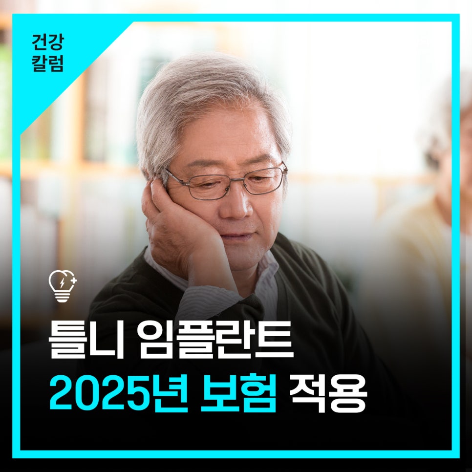 치아발전소치과의원 이미지