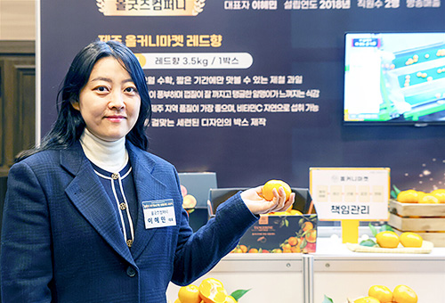 올굿즈컴퍼니 이미지