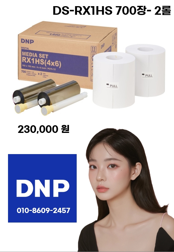 dnp미디어 이미지
