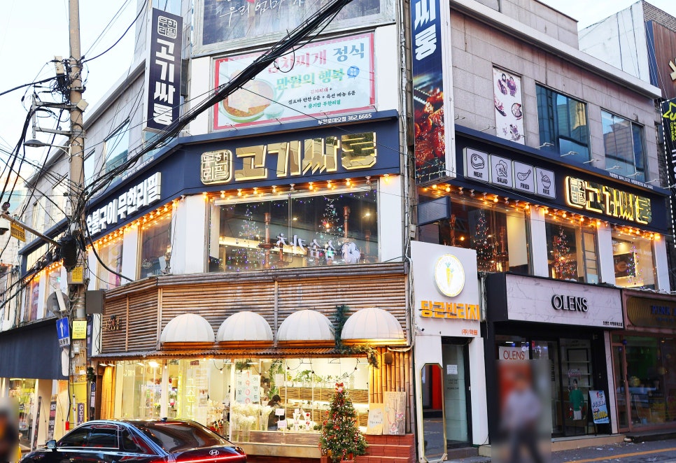 고기싸롱부평 이미지