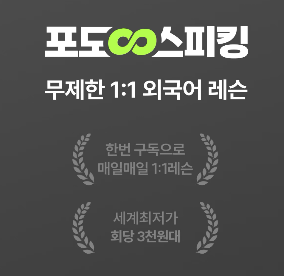 포도PC 이미지