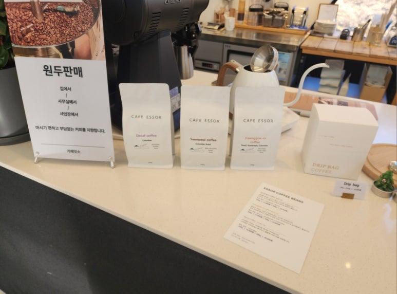 잇소로스터리 이미지