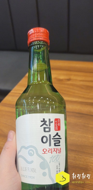 허핑반점 이미지