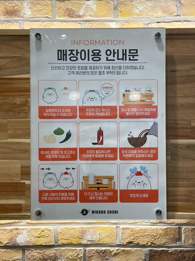 미카도스시동탄솔빛나루점 이미지