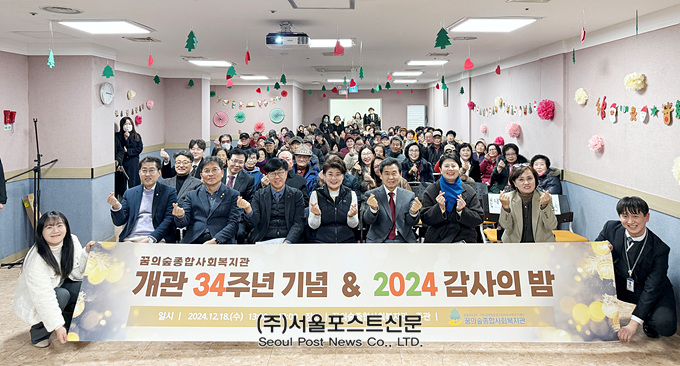 꿈의숲종합사회복지관 이미지
