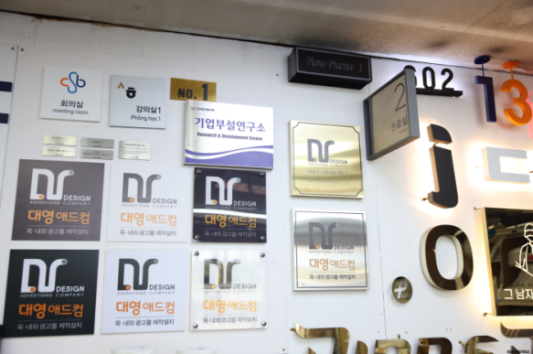 대영관리 이미지