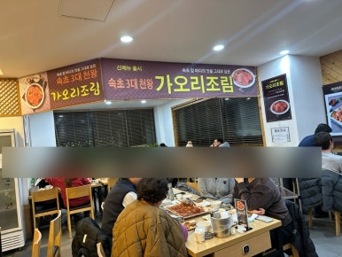 밥도둑두번째 이미지