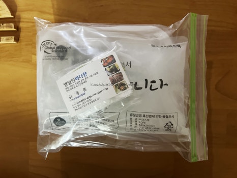 영일만바다향 이미지
