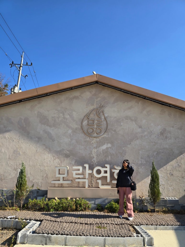 이서방바베큐 이미지