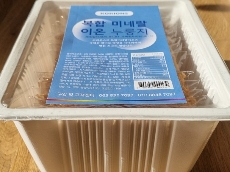 코리온스 이미지
