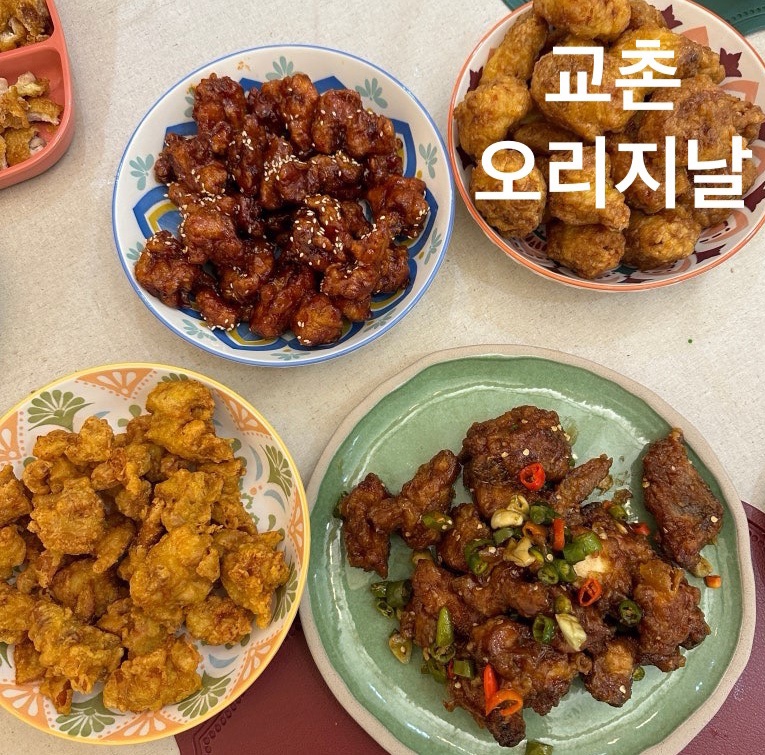 충효닭집 이미지