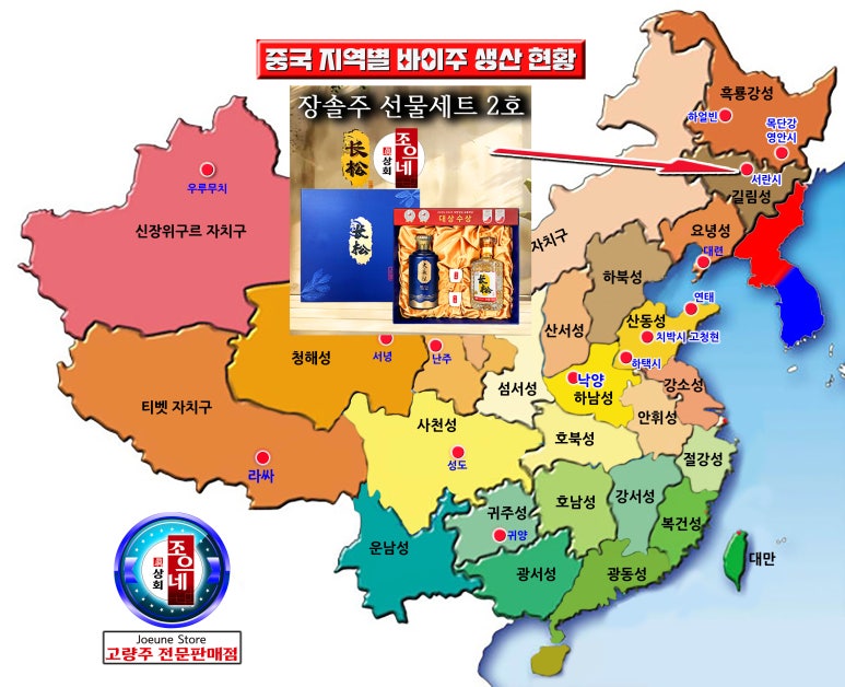 구정상회 이미지