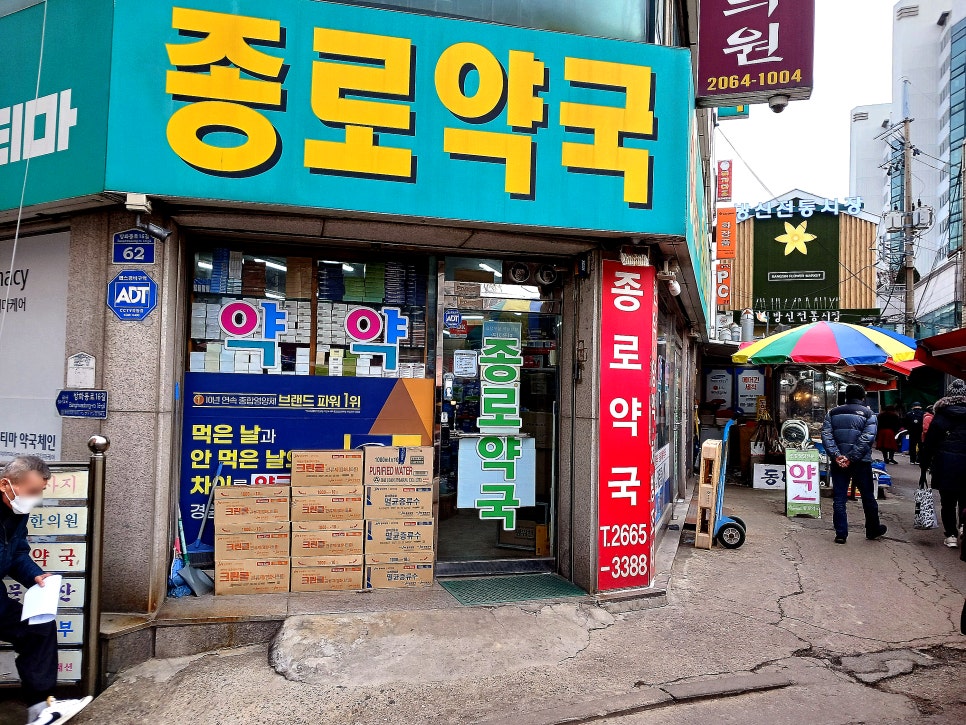 일호 축산물 백화점 이미지