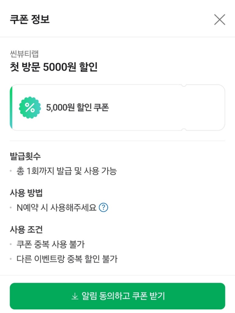 씬랩 이미지