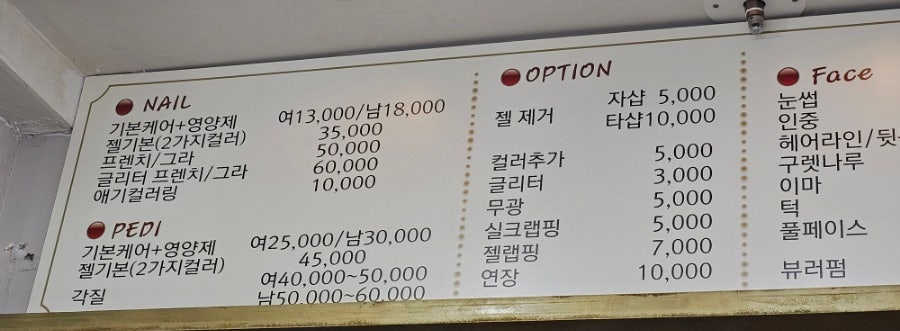 장미원뷰티샵 이미지