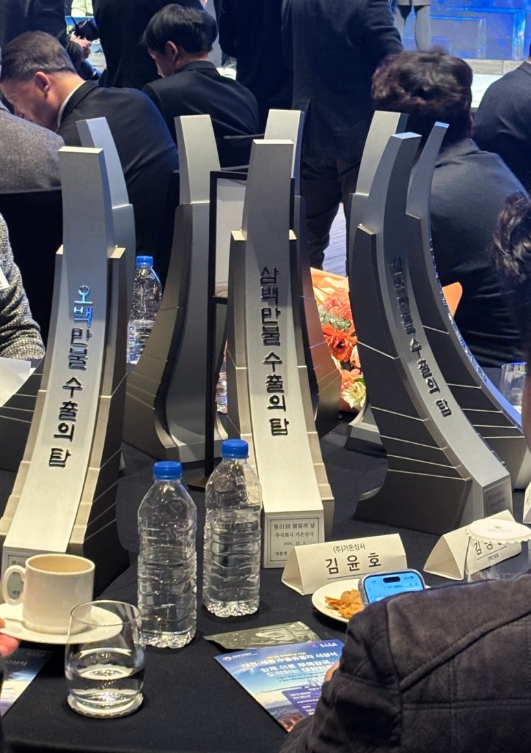 (주)한국엘이디 이미지