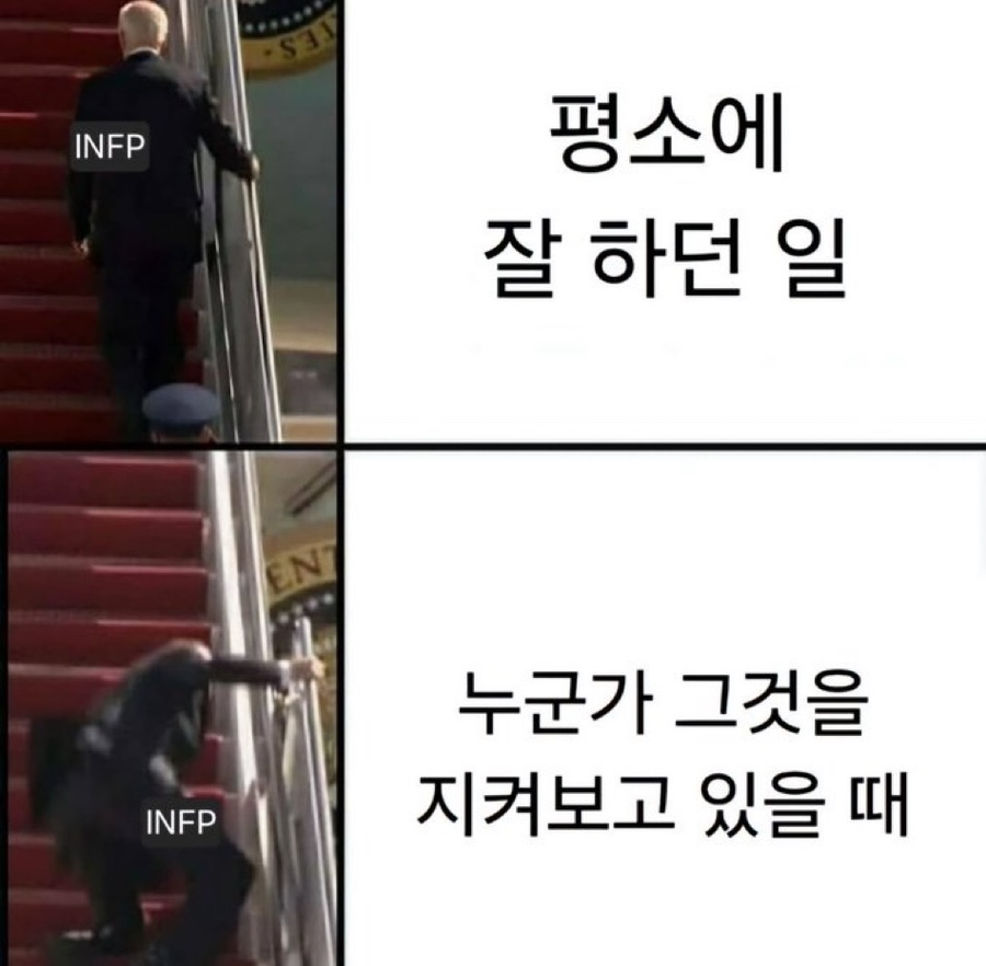 벼락부자 이미지
