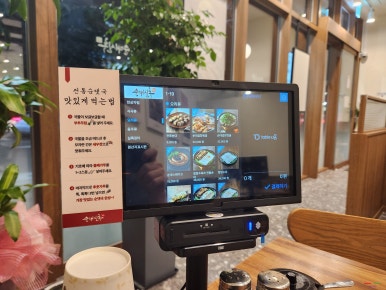 순대실록평촌점 이미지