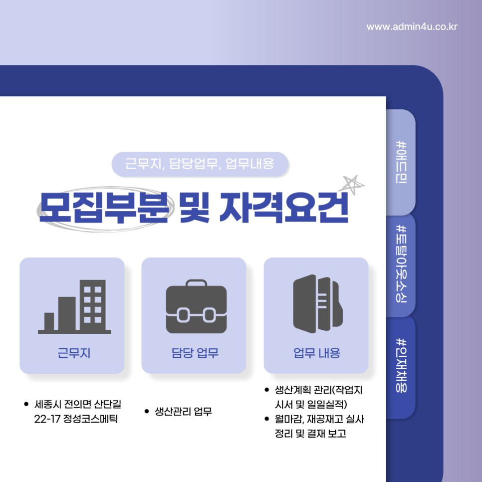 정성코스메틱 이미지