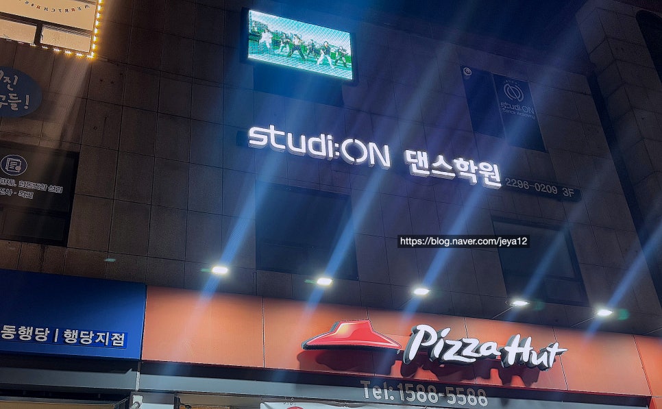 스튜디온 이미지