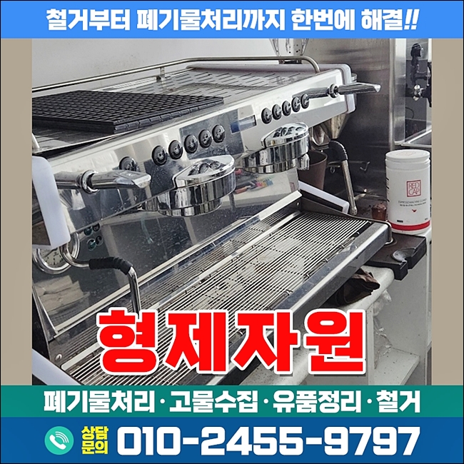 양천자원(주) 이미지