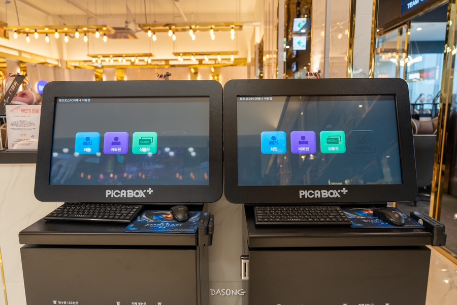 딱좋아PC방 이미지