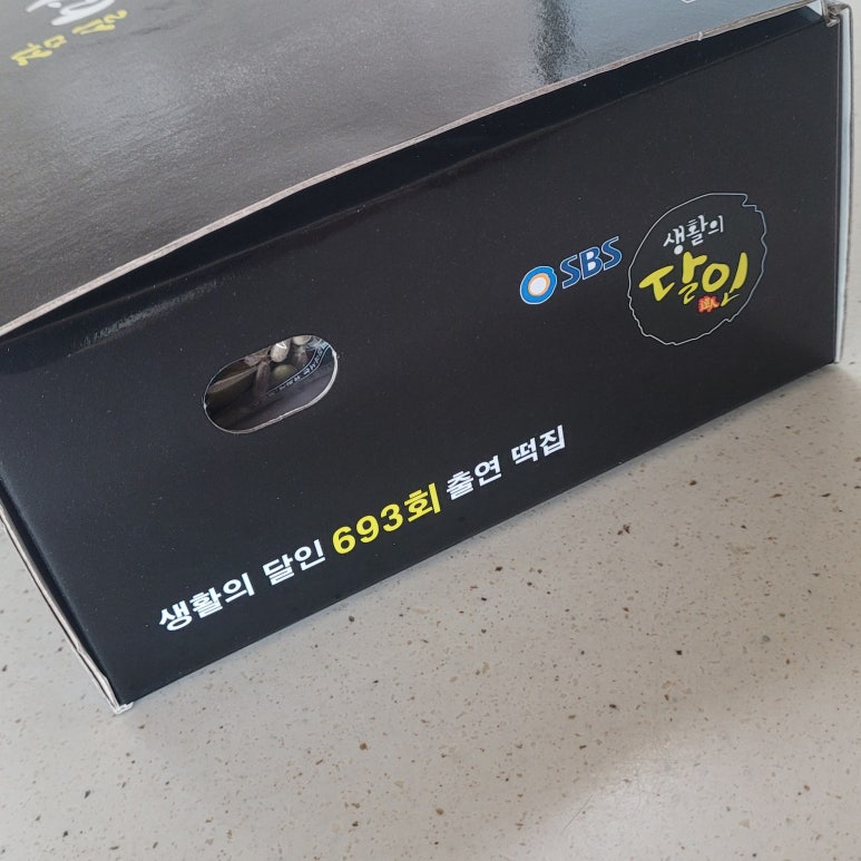 명가떡공장 이미지